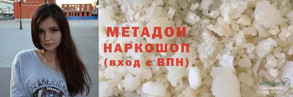 мефедрон VHQ Бугульма