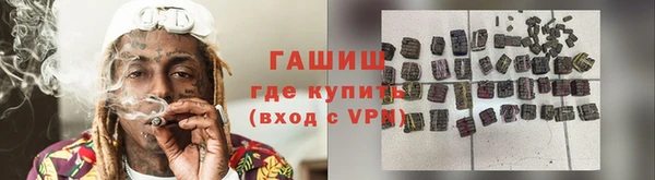 мефедрон VHQ Бугульма