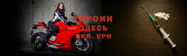 мефедрон VHQ Бугульма