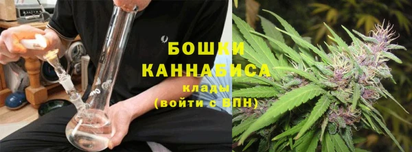 MDMA Premium VHQ Бронницы