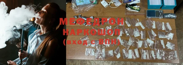 MDMA Premium VHQ Бронницы