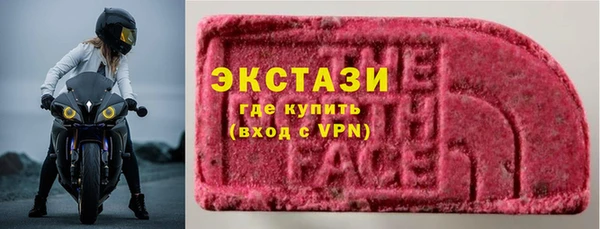 MDMA Premium VHQ Бронницы